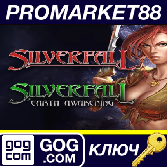 ⭐ Silverfall: Complete GOG Key 🔑 GLOBAL (NO TR)