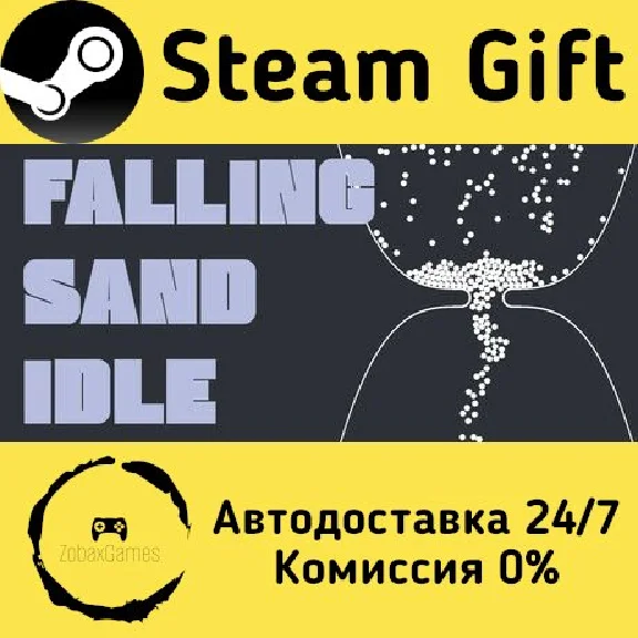 🚀 Falling Sand Idle 🤖 Steam Gift RU + other ⚡ AUTO