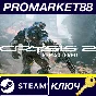 ⭐ Crysis 2 Remastered EU PC Steam Key 🔑 EUROPE