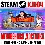 Worms W.M.D + All Stars DLC Steam Ключ РФ+Мир +Бонус