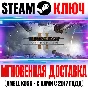 Knights of Honor II: Sovereign Steam Ключ РФ+Мир +Бонус