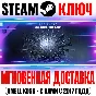 Destiny 2 Beyond Light Pack Steam Key Global DLC +Bonus