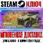 theHunter: Call of the Wild ATV SABER 4X4 Steam Ключ