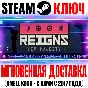Reigns: Her Majesty Steam Key Global +Bonus