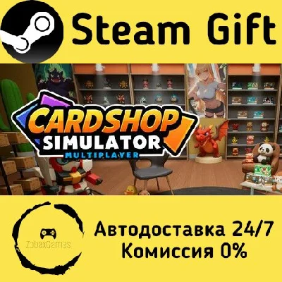 🚀 Card Shop Simulator Multiplayer 🤖 Steam Gift AUTO