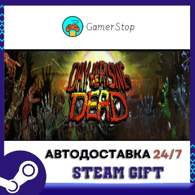 DAY OF THE RISING DEAD STEAM GIFT АUТО