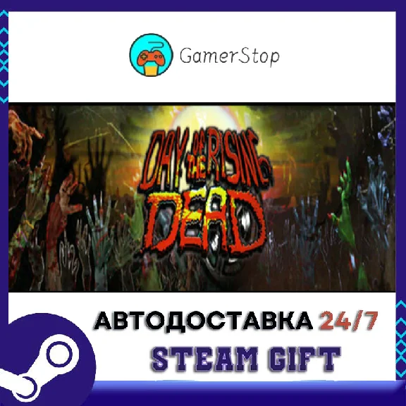 DAY OF THE RISING DEAD STEAM GIFT АUТО