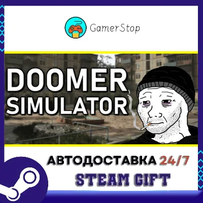 DOOMER SIMULATOR STEAM GIFT АUТО