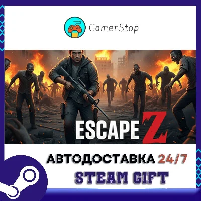 Escape Z STEAM GIFT АВТО