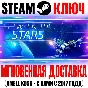 Between the Stars Steam Key Global +Bonus