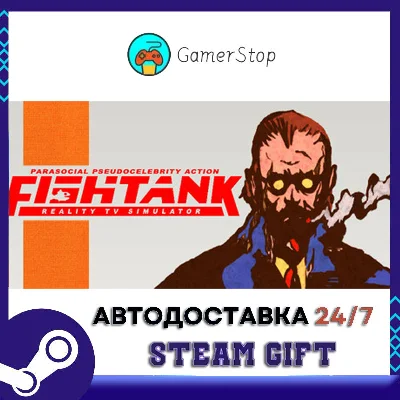 Fishtank Reality TV Simulator STEAM GIFT АUТО