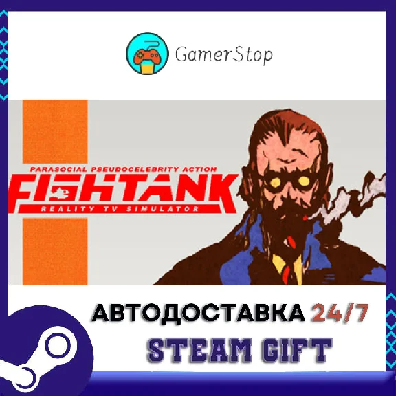 Fishtank Reality TV Simulator STEAM GIFT АUТО