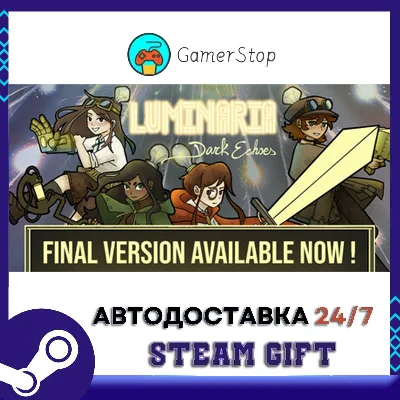 Luminaria Dark Echoes STEAM GIFT АUТО