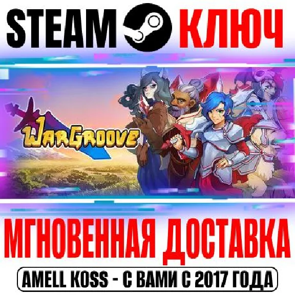 Wargroove Steam Key Global +Bonus