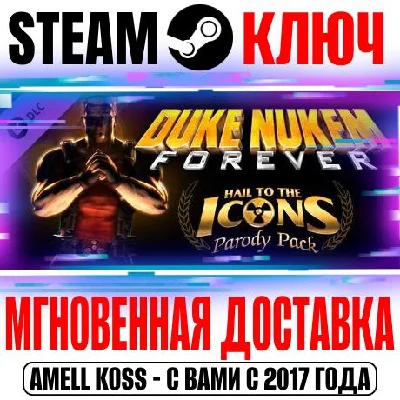 Duke Nukem Forever Hail to the Icons Parody Pack DLC