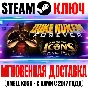 Duke Nukem Forever Hail to the Icons Parody Pack DLC