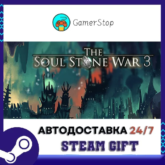 The Soul Stone War 3 STEAM GIFT АUТО