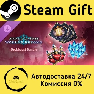 🚀 Shadowverse: Worlds Beyond-Deckboost Bundle 🤖