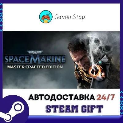 Warhammer 40,000 Space Marine - Master Crafted Edition