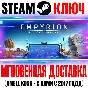 Empyrion Galactic Survival Steam Key Global +Bonus
