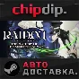 RAIDOU Remastered - Standard Edition STEAM RU/UA/KZ/СНГ