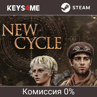 New Cycle | ключ Steam