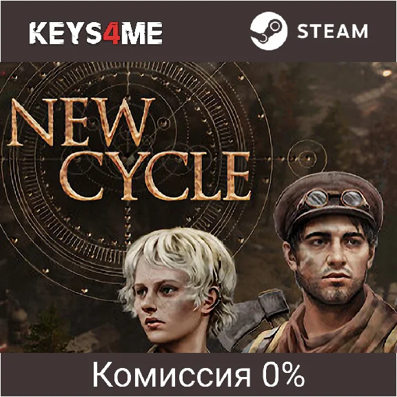 New Cycle | ключ Steam