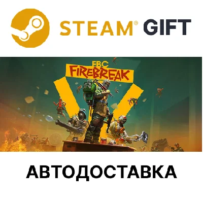 FBC Firebreak Steam KZ AR TR CIS UA auto delivery 🌐