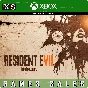 ✅❤️RESIDENT EVIL 7 BIOHAZARD❤️XBOX ONE|XS🔑КЛЮЧ ✅