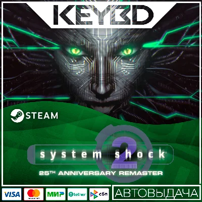System Shock 2 Remastered · Steam RU/KZ/CIS/TR/AR/UA