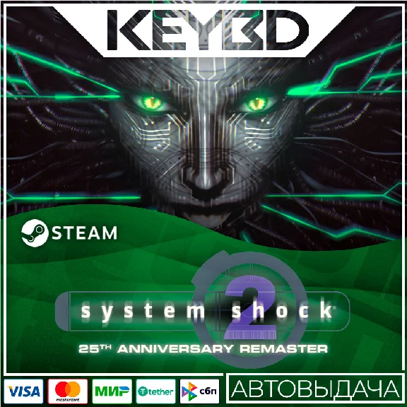 System Shock 2 Remastered · Steam RU/KZ/CIS/TR/AR/UA
