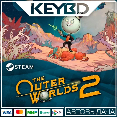 The Outer Worlds 2 · Standard/Premium · Steam KZ/CIS/TR