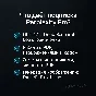 Годовая подписка Perplexity Pro (12 мес)