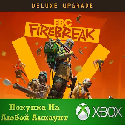 FBC: Firebreak Deluxe Edition Upgrade XBOX На Любой акк