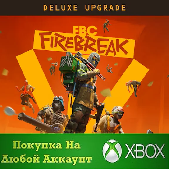 FBC: Firebreak Deluxe Edition Upgrade XBOX На Любой акк