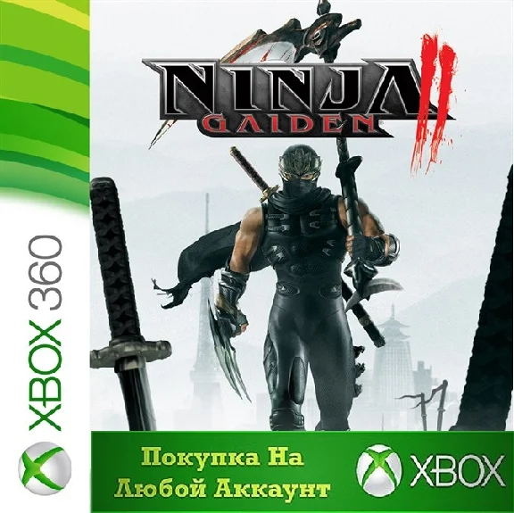 ☑️⭐NINJA GAIDEN 2 XBOX +DLC⭐Purchase to your acc⭐II☑️#