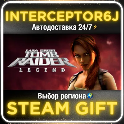 ⭐Tomb Raider: Legend ☑️ All regions⚡STEAM • 0%