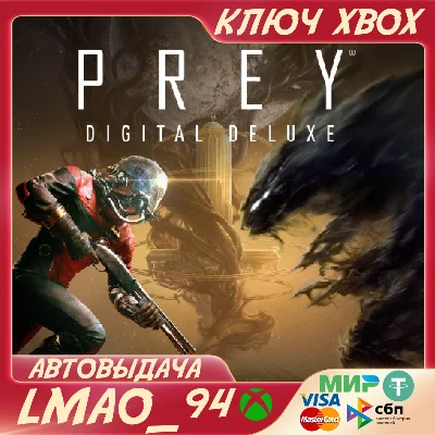 ❗PREY®: DIGITAL DELUXE EDITION❗XBOX🔑КЛЮЧ❗