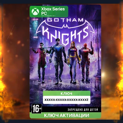Ключ | Gotham Knights (Xbox Series)