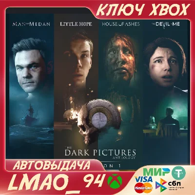 ❗THE DARK PICTURES ANTHOLOGY:SEASON ONE❗XBOX🔑КЛЮЧ❗