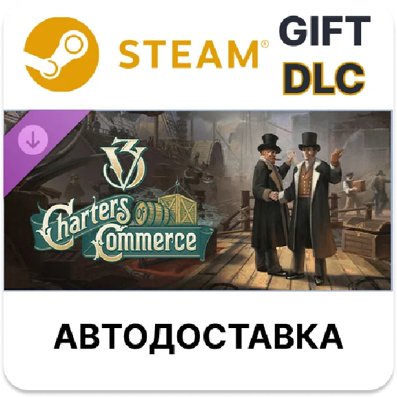 Victoria 3 Charters of Commerce Steam DLC РУ КЗ и др