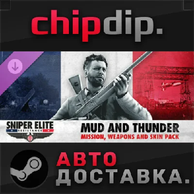 Sniper Elite: Resistance - Mud and Thunder Mission, W+S
