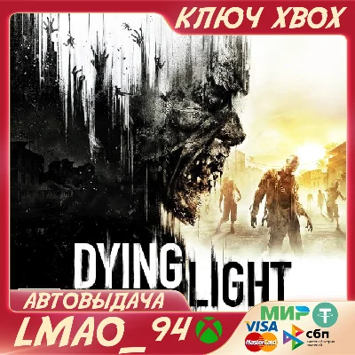DYING LIGHT XBOX ONE|XS KEY