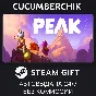 PEAK✅STEAM GIFT AUTO✅RU/УКР/КЗ/СНГ