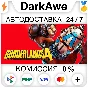 Borderlands 4 +ВЫБОР STEAM•RU ⚡️АВТОДОСТАВКА 💳0%