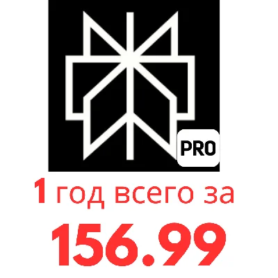 Perplexity AI Pro — 1 год на вашем аккаунте всего за $2