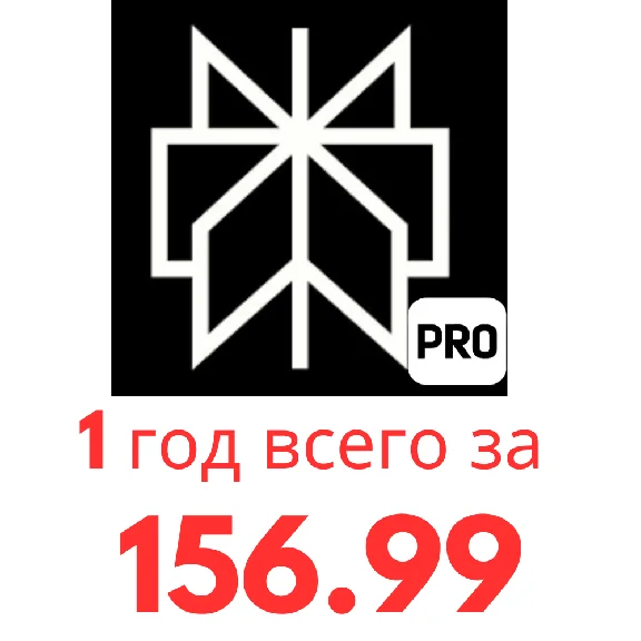 Perplexity AI Pro — 1 год на вашем аккаунте всего за $2
