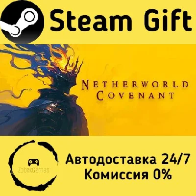 🚀 Netherworld Covenant 🤖 Steam Gift RU + other ⚡ AUTO