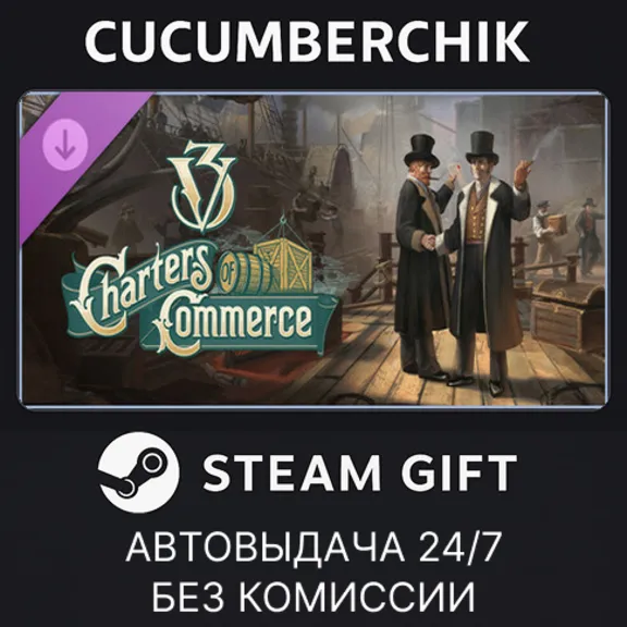 Victoria 3: Charters of Commerce - Mechanics Pack✅STEAM GIFT AUTO✅RU+МИР