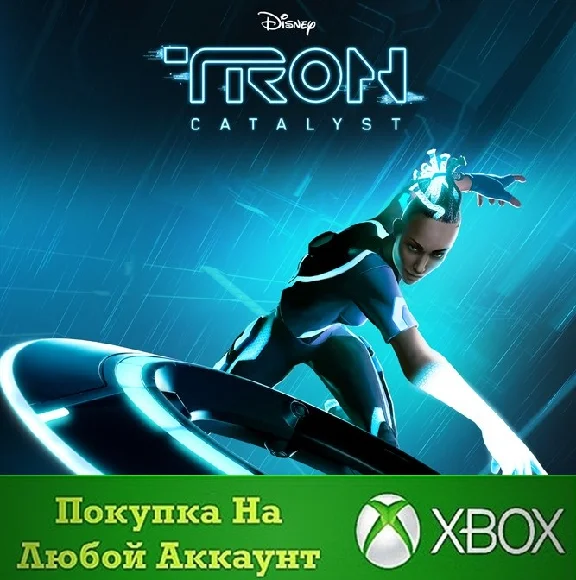 TRON: Catalyst XBOX На Любой аккаунт